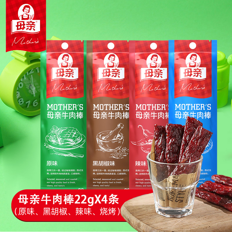 母亲牛肉棒22g*4条早餐棒牛肉条即食手撕牛肉干肉脯休闲零食代餐
