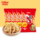 Calbee卡乐比河童虾条进口原味鲜虾儿童薯条膨化食品网红休闲零食