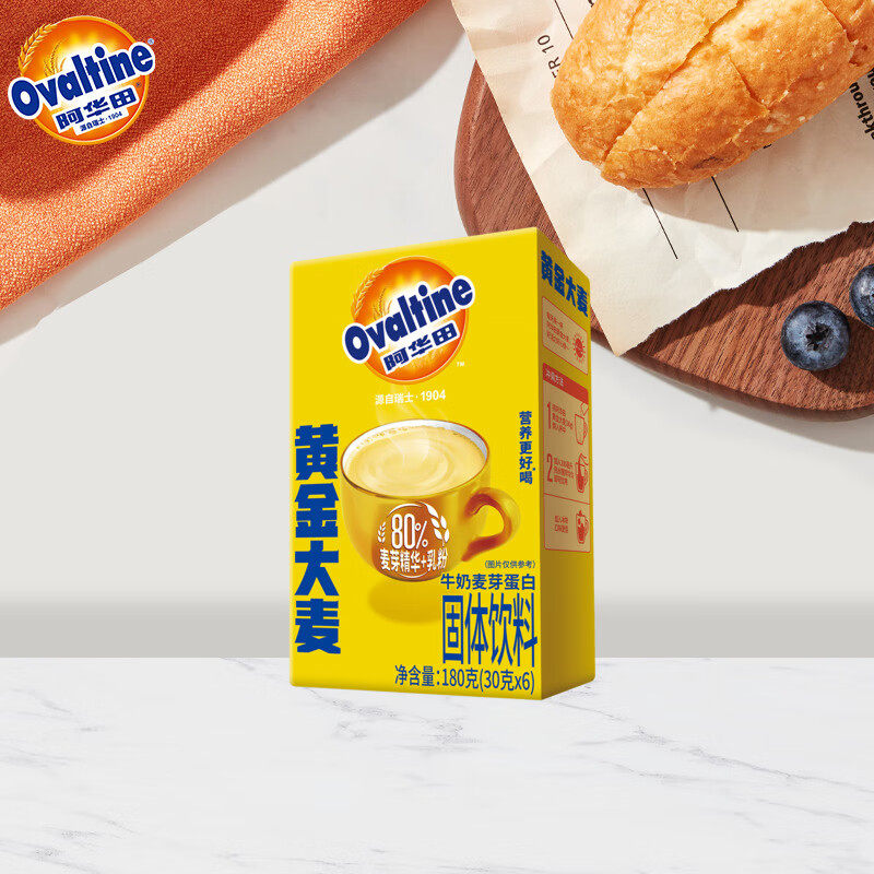 阿华田黄金大麦冲饮180g经典高麦阳光早餐金色大麦牛奶麦芽麦乳精,咖啡/麦片/冲饮,可可/巧克力饮品,淘宝优惠券,粉丝福利购,淘宝优惠卷