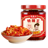 茂德公特辣王蒜蓉辣椒酱超辣变态辣拌饭拌面酱辣椒风味蘸料下饭菜