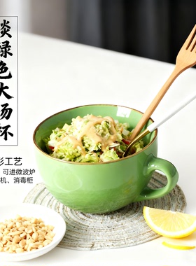 三瓷家 淡绿色陶瓷大汤杯马克杯釉下彩早餐杯家用浮雕波点燕麦杯