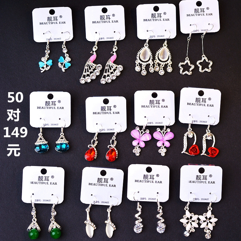 韓版耳墜合金鑲鑽手工貓眼石耳釘花朵銀色耳環義烏2元飾品批發在類目 飾品/流行首飾/時尚飾品新, 耳飾, 耳環中 - 來自Buy2taobao.com提供專業的淘寶代購服務