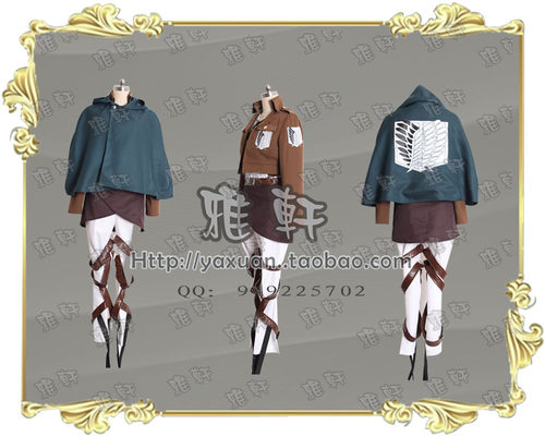 雅轩cosplay服装   进击的巨人 调查兵团 艾伦三笠兵长  新品