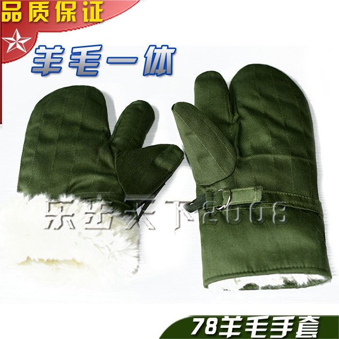 羊皮真皮男女羊毛皮毛一体三指军棉手套加厚绒冬季骑车保暖防风寒