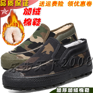 征峰一脚蹬3537解放鞋棉鞋军训春夏冬季耐磨黄球鞋帆布鞋男黄胶鞋