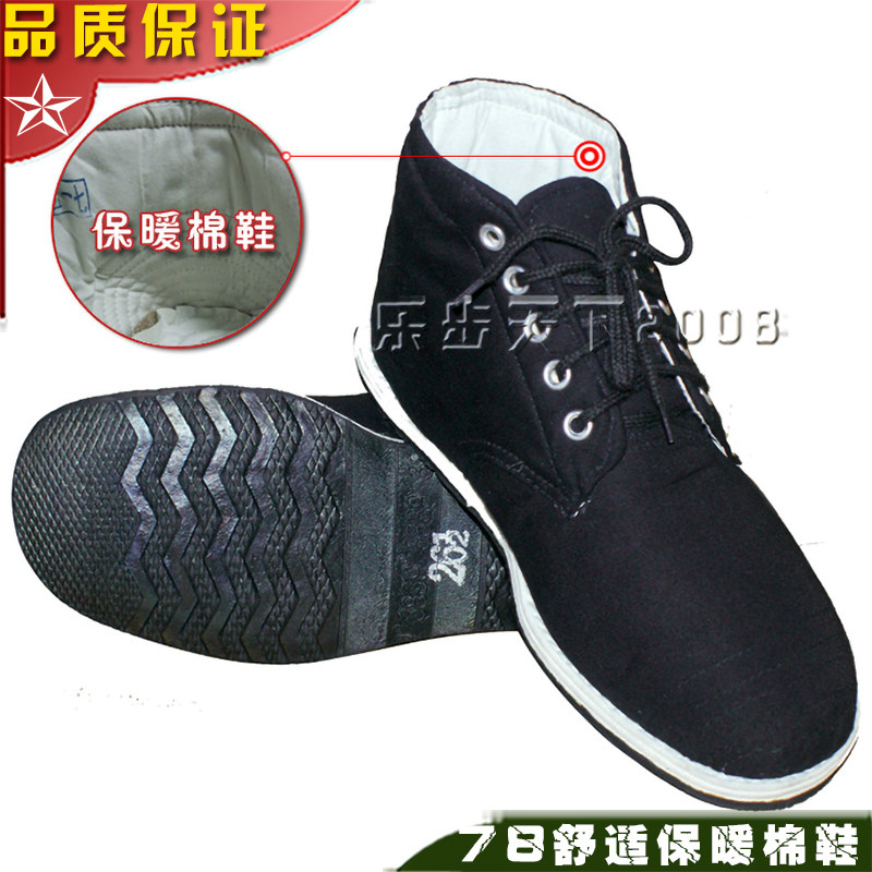 千层底北京78男军迷解放鞋