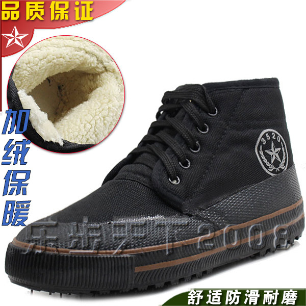 男高帮3520劳保鞋解放鞋棉鞋工地耐磨加绒加厚保暖迷彩鞋军训棉鞋