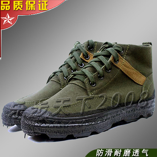 3539训练鞋解放鞋男高帮军训胶鞋工地耐磨高腰作训透气防臭帆布鞋