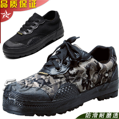 正品3537男低帮作训鞋女工地军训保安解放鞋布鞋防滑劳动胶鞋户外