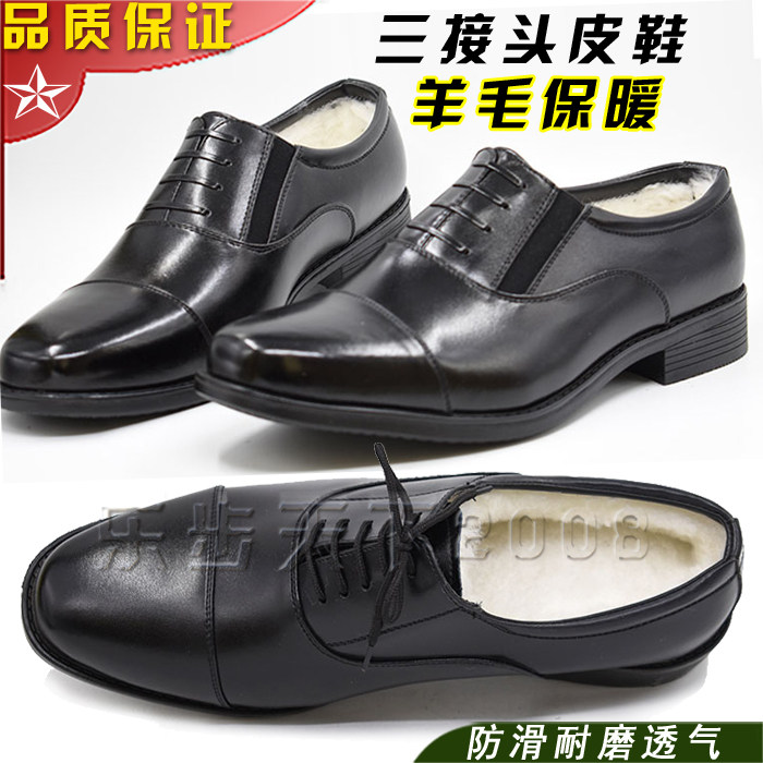 正品三接头男正装军迷保安皮鞋加绒皮鞋真皮羊毛靴保暖棉鞋冬季
