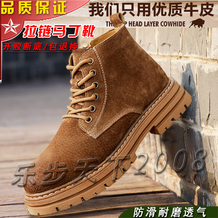 男皮靴男士工装靴高帮翻毛军迷作训鞋作战靴皮鞋靴男战术马丁靴