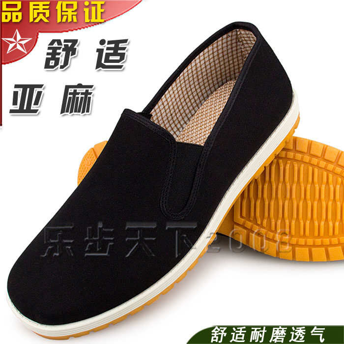 男士单布鞋男女透气防滑牛筋底耐磨黑布鞋军迷军训布鞋老北京布鞋