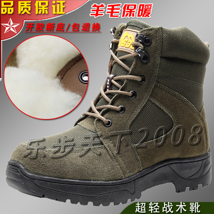 羊毛靴男士军迷棉鞋真牛皮棉靴东北防寒靴高帮加绒保暖防滑雪地靴