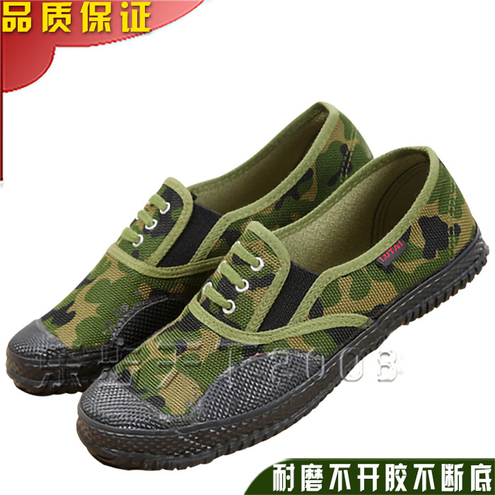 迷彩鞋男耐磨防滑脚蹬军训