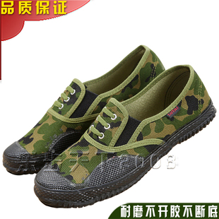 鲁泰迷彩鞋男耐磨一脚蹬帆布鞋军训解放鞋户外工地耐磨胶鞋黄球鞋