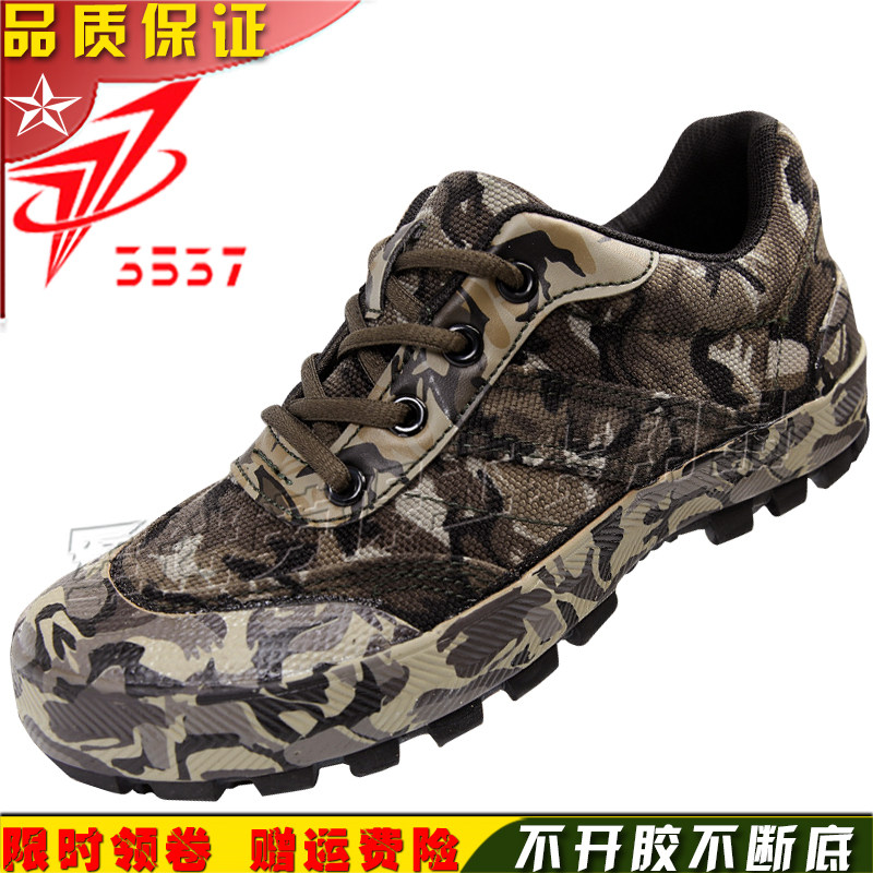 正品3537解放鞋军胶鞋防滑耐磨作训劳保鞋工作鞋突击鞋登山帆布鞋