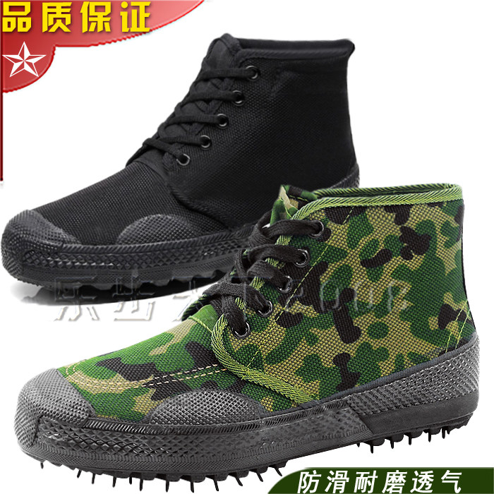 高帮迷彩鞋男女耐磨防滑军训鞋工地黄球鞋劳保帆布训练胶鞋解放鞋