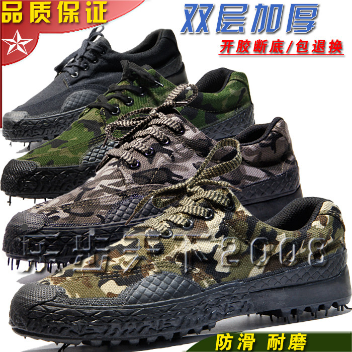 男女3517迷彩鞋帆布鞋3537解放鞋加厚工地农田耐磨黄胶鞋工作鞋