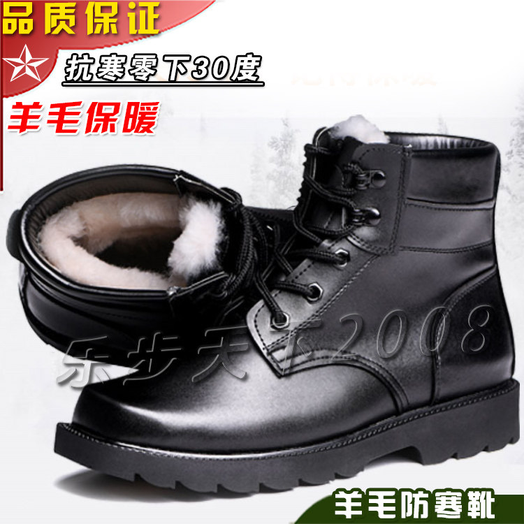 冬季羊毛真皮男马丁靴加绒保暖军勾保安棉鞋钢头钢底作战靴雪地靴