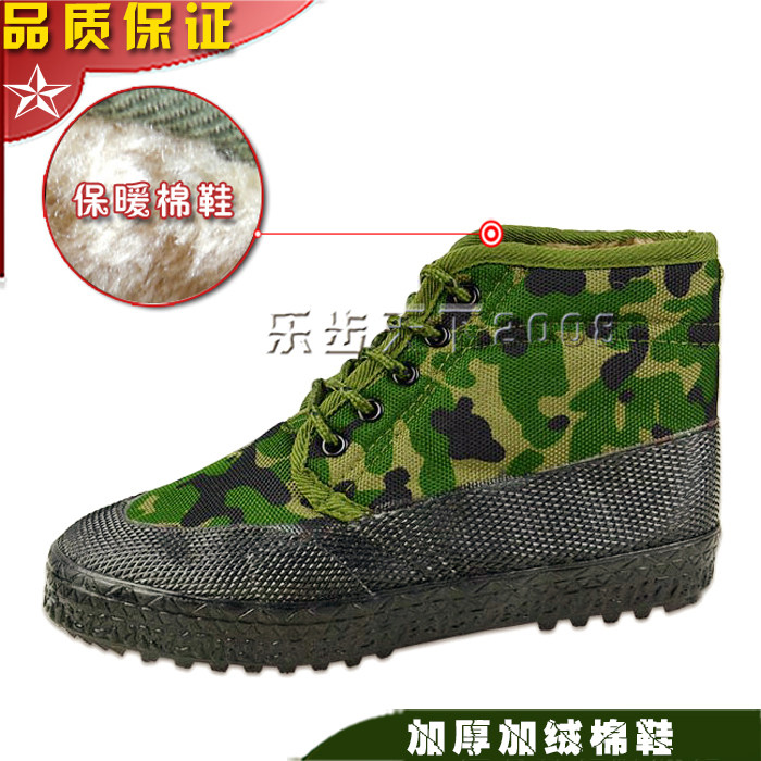 男胶鞋加绒迷彩鞋解放鞋棉鞋