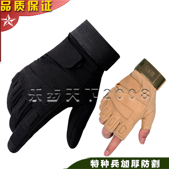 男秋冬季户外特种兵战术全指加绒棉手套防滑骑行防割黑鹰军训手套