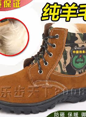 男棉皮鞋羊毛靴防寒靴大头鞋棉鞋