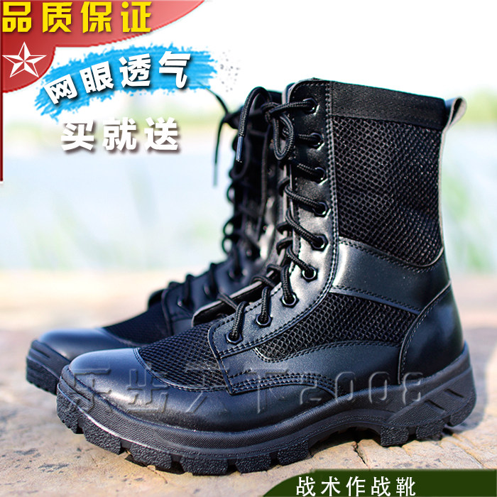 男战术靴夏季网眼皮鞋皮靴