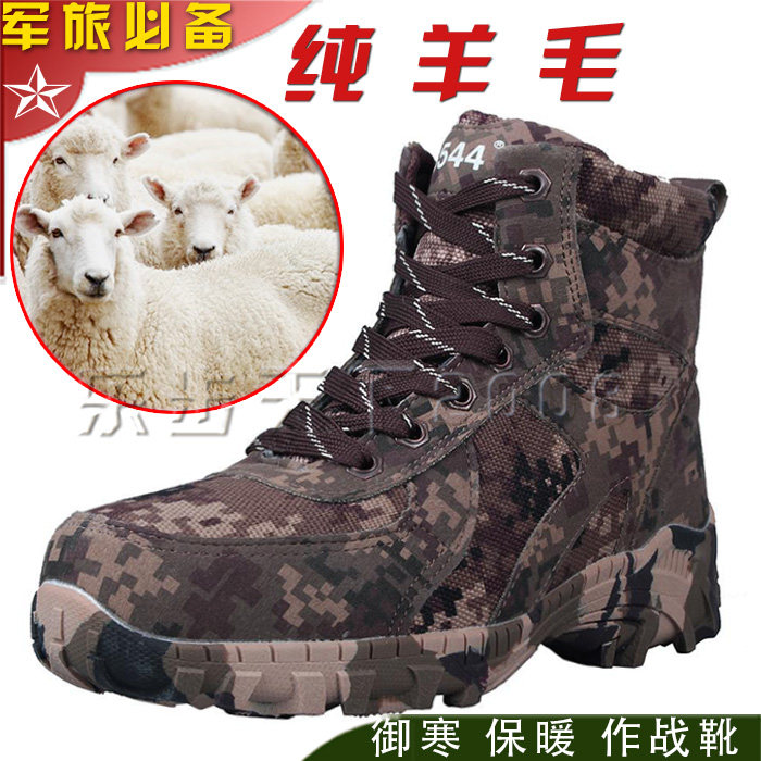 Boots militaires pour Lovers - Ref 1401878 Image 1