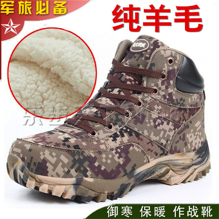 Bottes militaires pour homme - Ref 1402257 Image 1