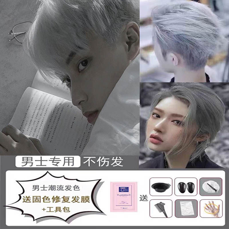 银白灰色剂11种颜色奶奶灰剂铅笔