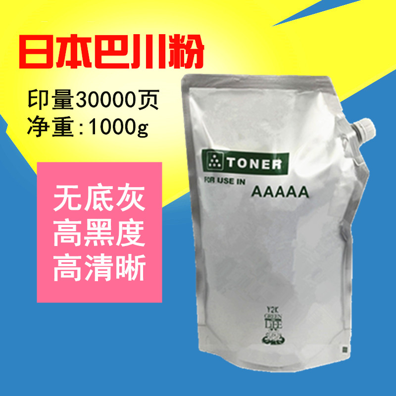 Ô×°°Í´¨¾©´ÉFS6950 6950DN 6970DN 2000D 3900 3920´òÓ¡»ú̼·ÛÄ«