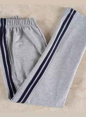 浅灰裤双藏蓝杠裤腿宽松直筒中小学生校服裤夏季薄运动休闲可定制