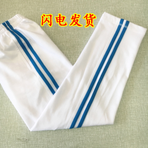 中小学生秋冬款加绒白色校裤两条宝蓝色杠运动裤纯棉春秋毛圈校裤