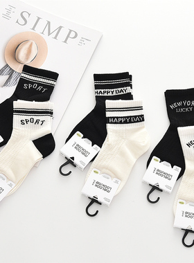 米若克2026夏季无骨儿童短棉袜中大童学生亲黑白袜不臭脚薄网眼