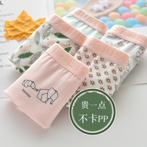 夏薄ETXJUST儿童内裤棉平角裤女童短裤内A类学生裤衩中大童卡通