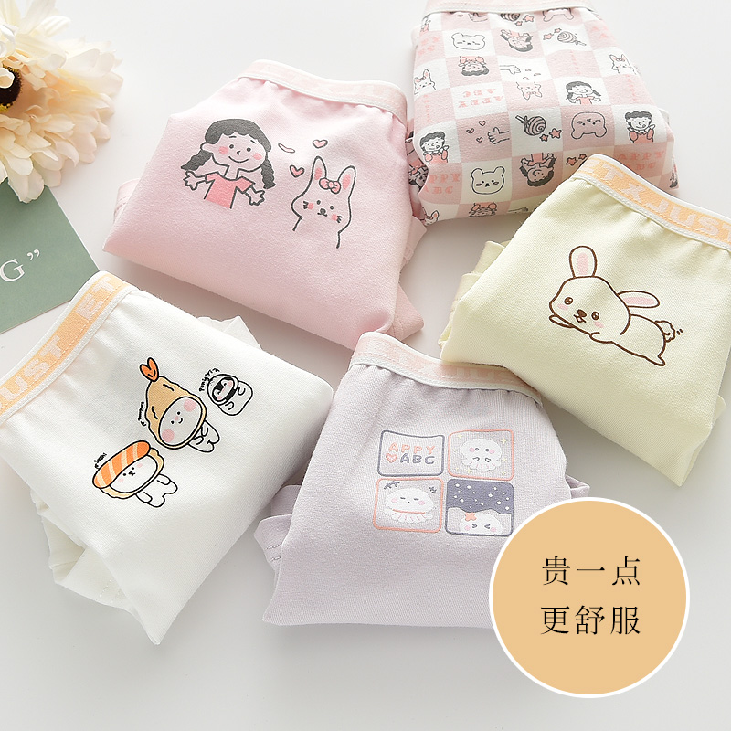 ETXJUST女儿童内裤平角棉A类小女孩四角裤不卡屁屁卡通可爱无骨