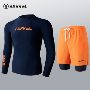 2025新款潜水服男士分体浮潜防晒长袖长裤速干水母冲浪游泳衣套装