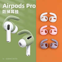 魔霸 Apple, совместимые беспроводные наушники, защитный защитный чехол, шнурок-держатель, клипсы, нескользящие вожжи поводок, акула, bluetooth