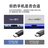 Применимо к гибели мобильного телефона Type-C, Huawei P50 Зарядная гарнитура Силиконовая кремниевая гель и Android Microusb Plugcing Mate40pro разъем тип Хорн Хорн Плетепроницаемая сеть