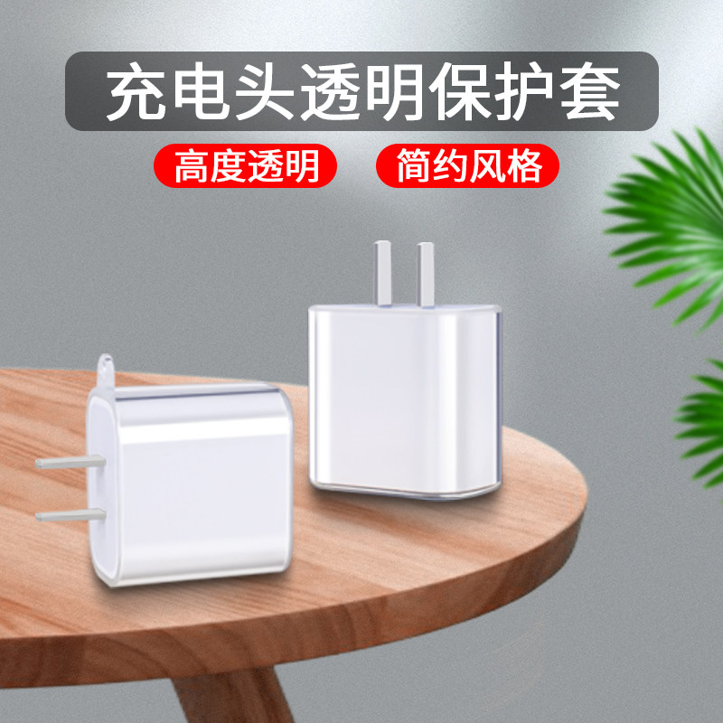 保护神qi器手机防摔快充头20w专用软壳套ipad平板数据线18瓦防丢挂绳