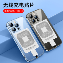 适用于手机无线充电贴片苹果充电器模块typec接收器iphone7万能通用充电贴背贴改无线oppo华为vivo安卓小米5w