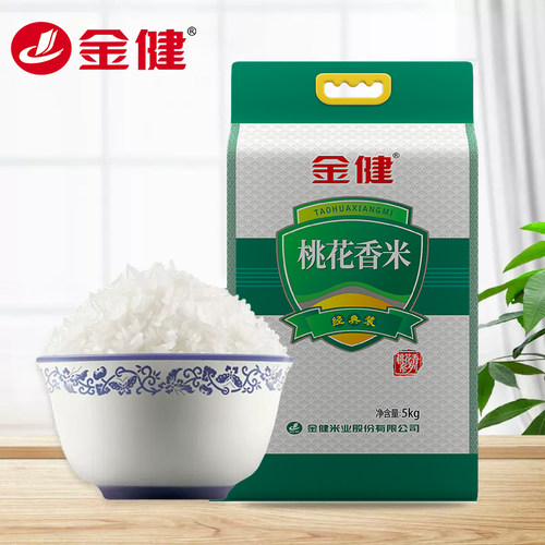 上市公司出品 小包装