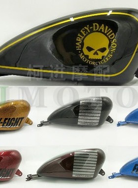 哈雷 x48 883 N 72 1200 14.4升容量改装通用加大油箱 顺丰包邮