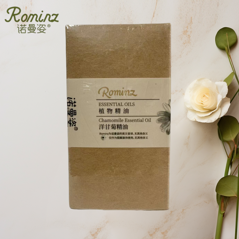 诺曼姿洋甘菊精油5ml 单方精油 补水保湿面部护理精油 正品特价