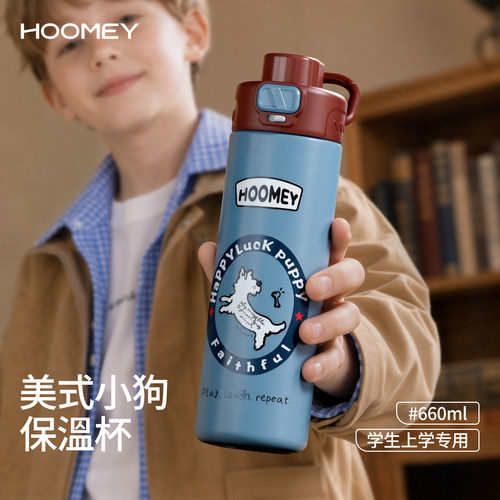 hoomey美式小狗保温杯不锈钢