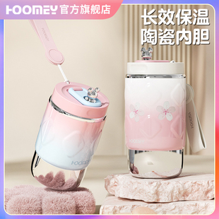 可爱高颜值水杯便携杯子 hoomey保温杯女生陶瓷内胆咖啡杯2025新款