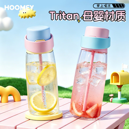 2026新款儿童学生便携吸管水杯夏