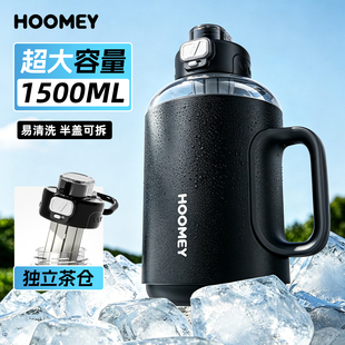 hoomey冰霸桶夏天大容量水杯吨吨桶水壶保温保冷冰霸杯子便携户外