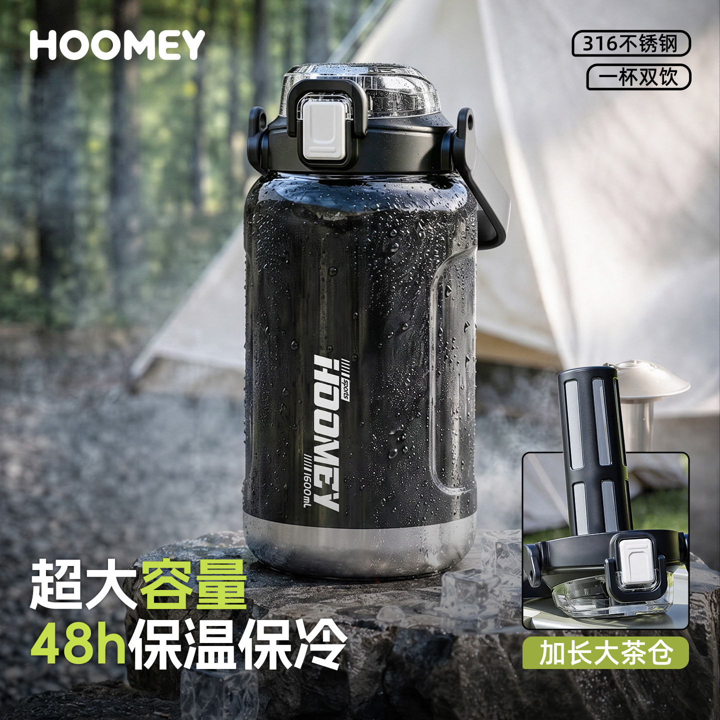 保冷保温杯大号大容量水杯水壶图片