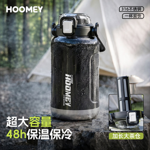 保冷保温杯大号大容量水杯水壶